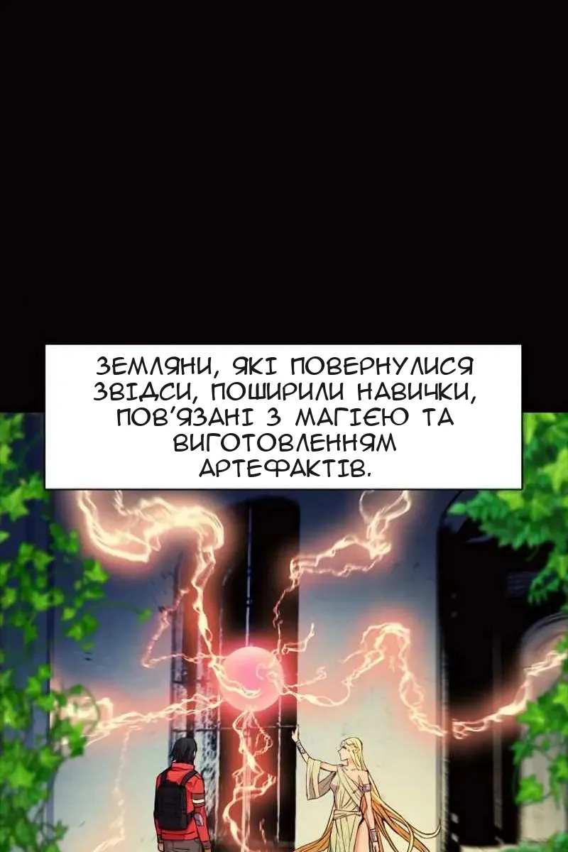 Сторінка 35