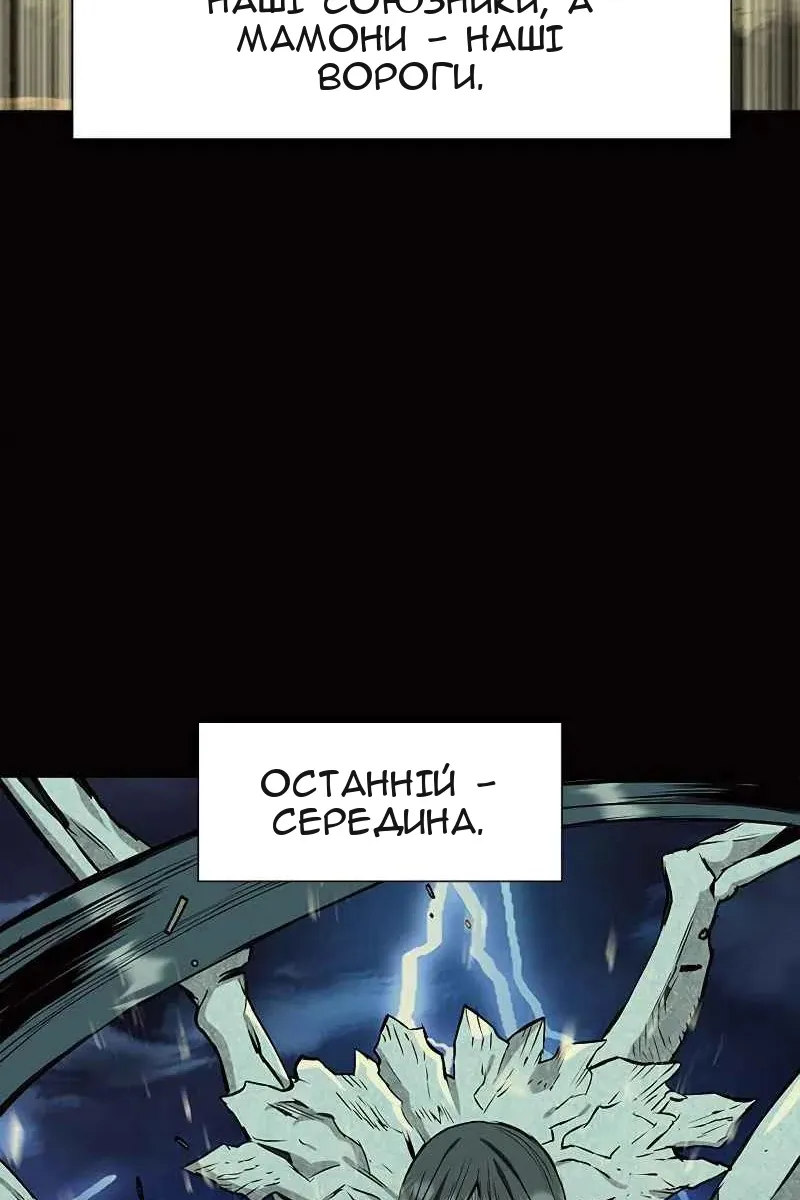 Сторінка 39