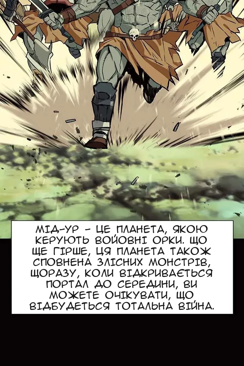 Сторінка 41