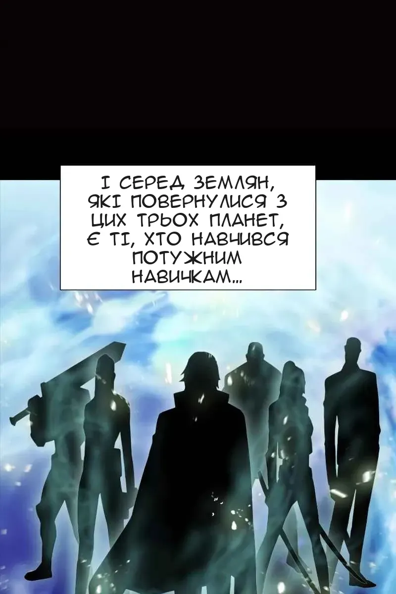 Сторінка 42