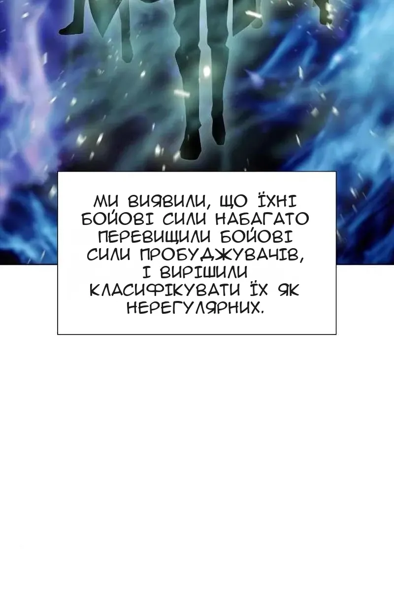 Сторінка 43