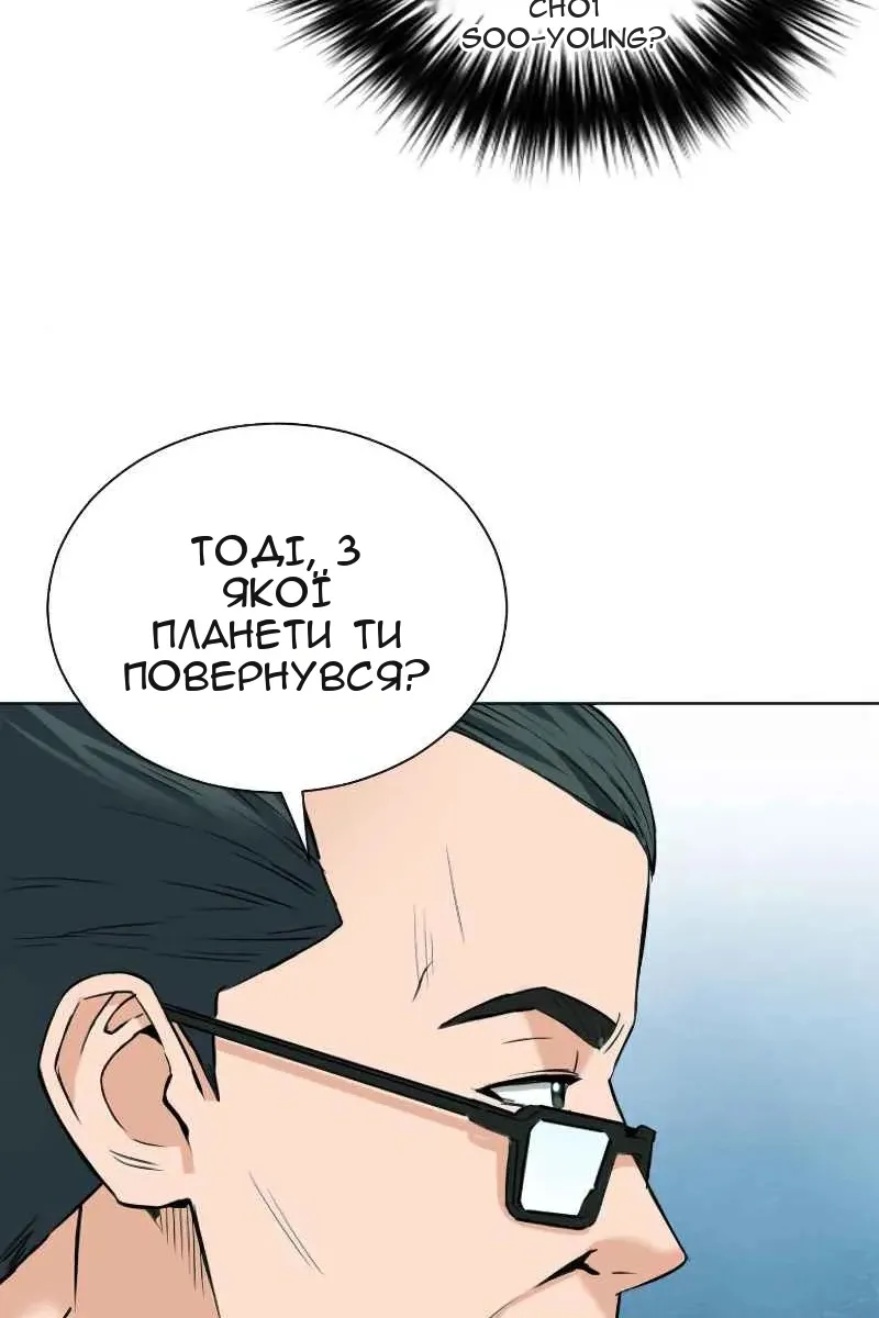 Сторінка 48