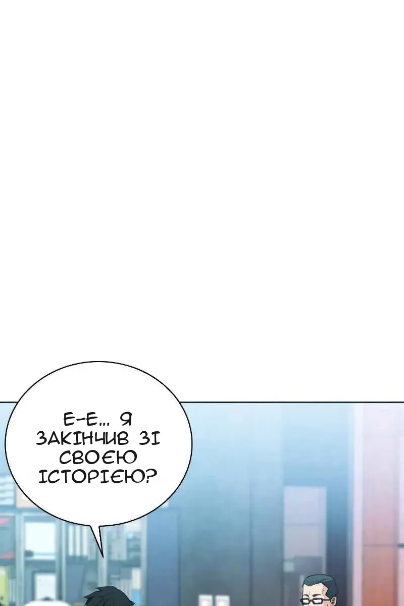 Сторінка 53