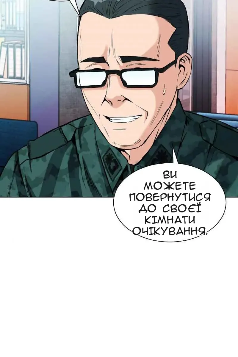 Сторінка 55