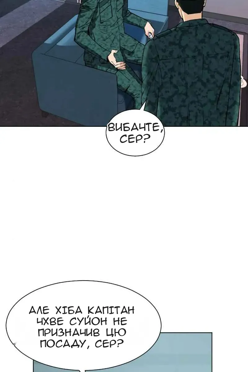 Сторінка 63