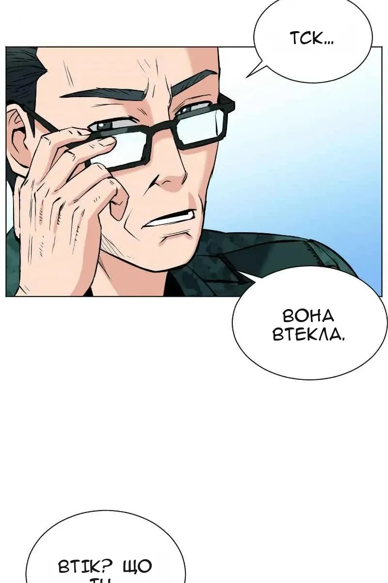 Сторінка 65
