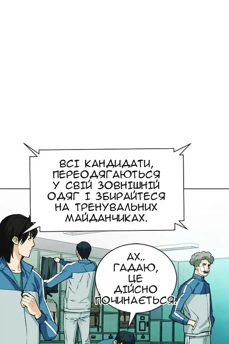 Сторінка 70