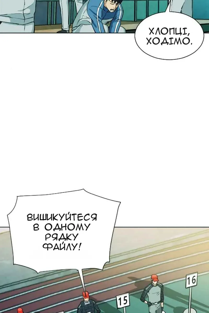 Сторінка 71