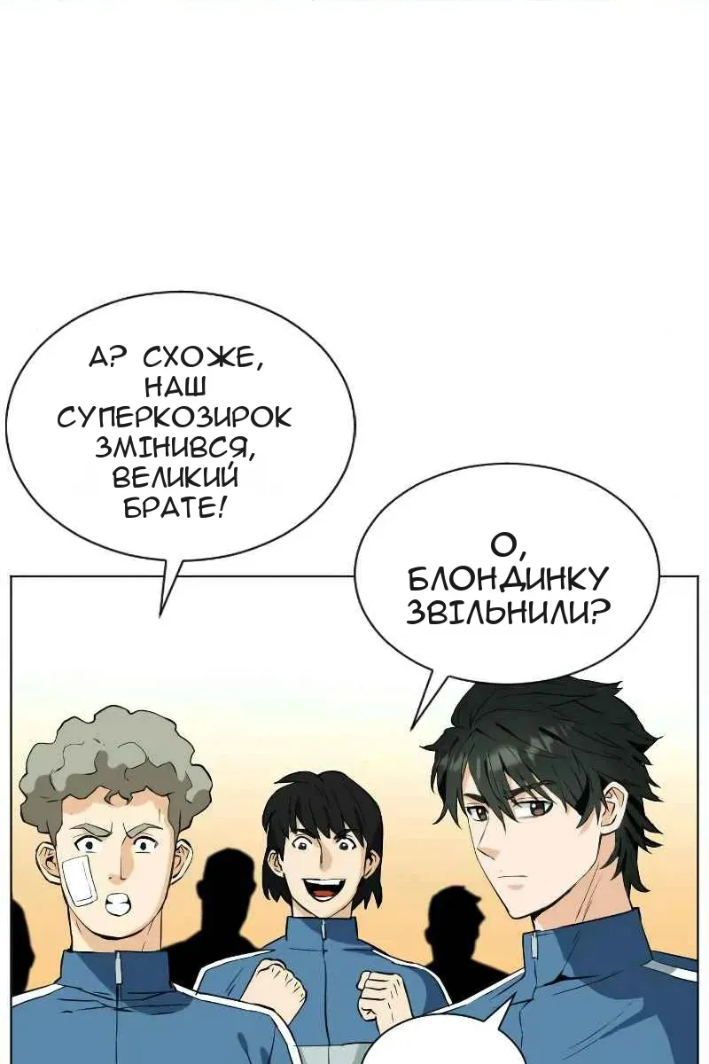 Сторінка 74