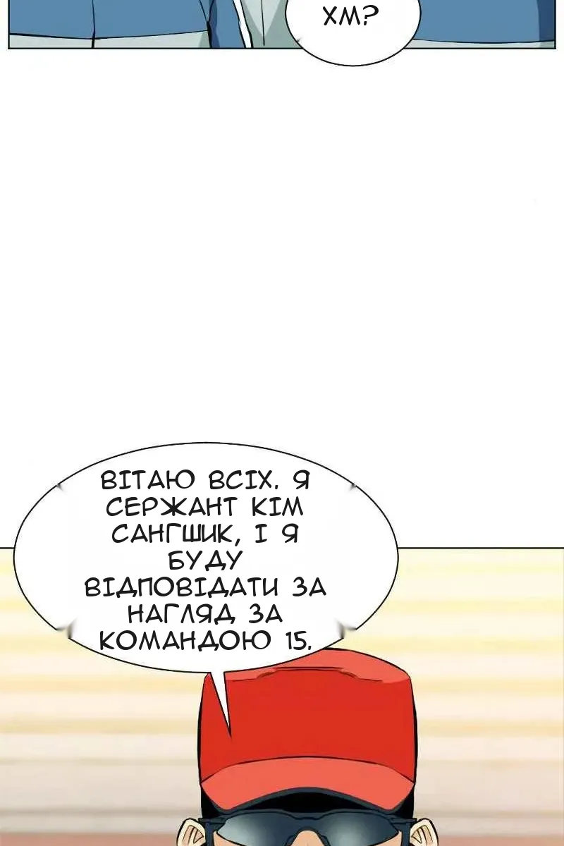 Сторінка 75