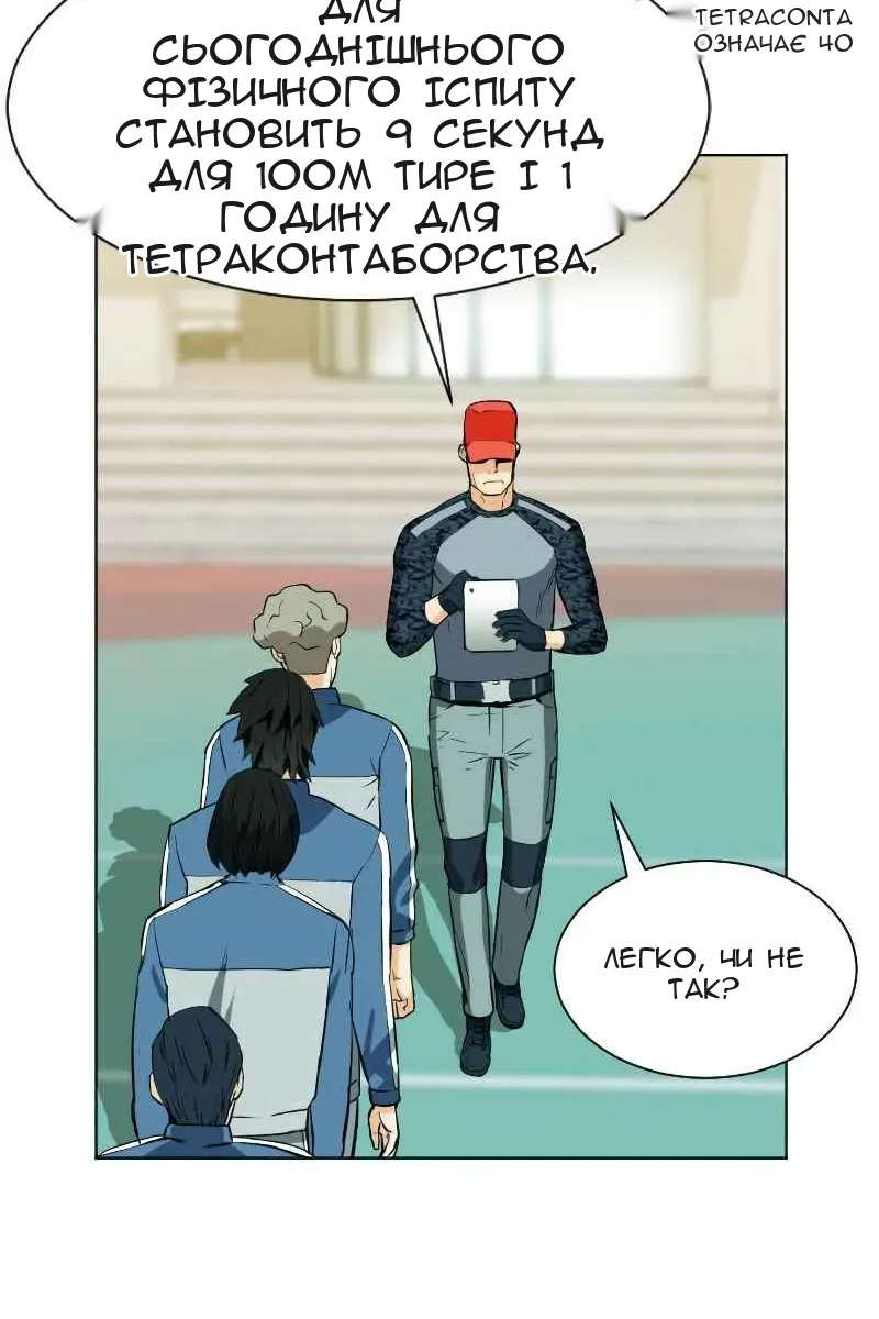 Сторінка 77