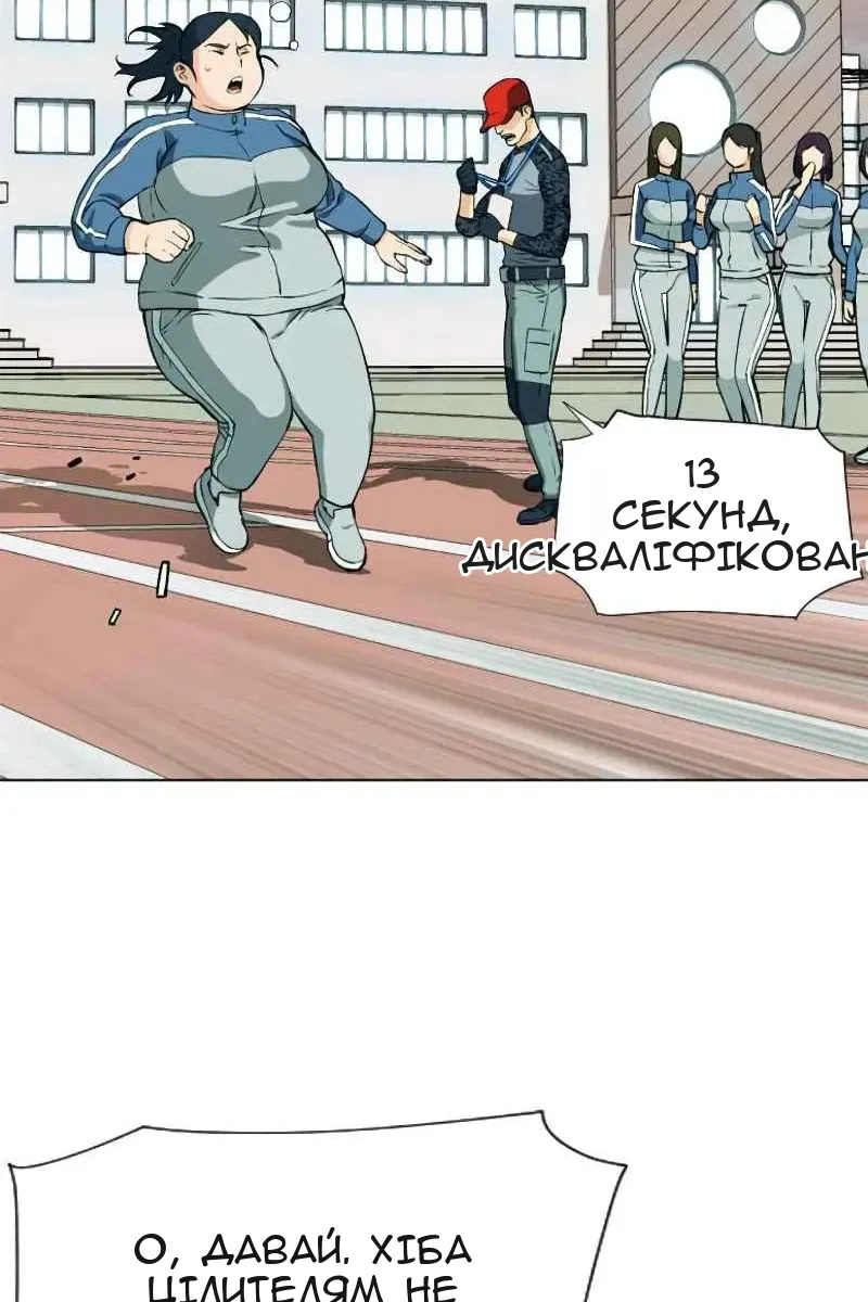 Сторінка 80
