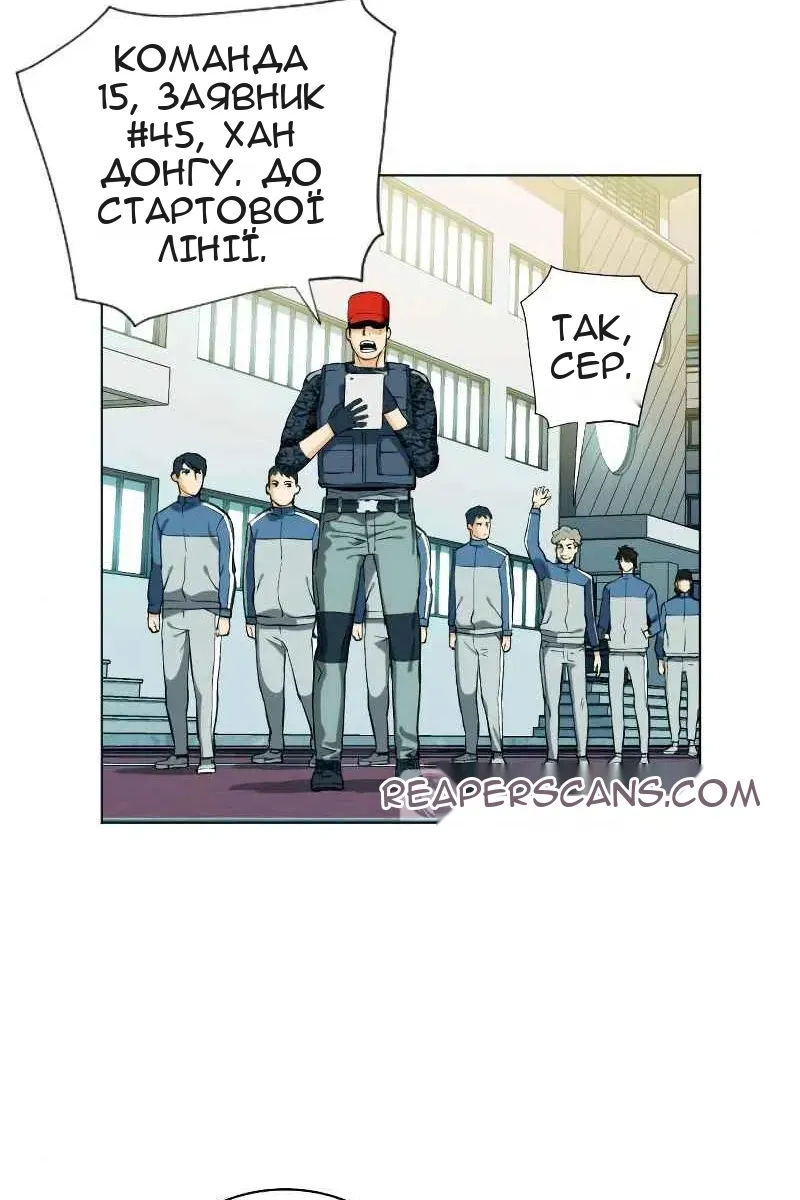 Сторінка 82