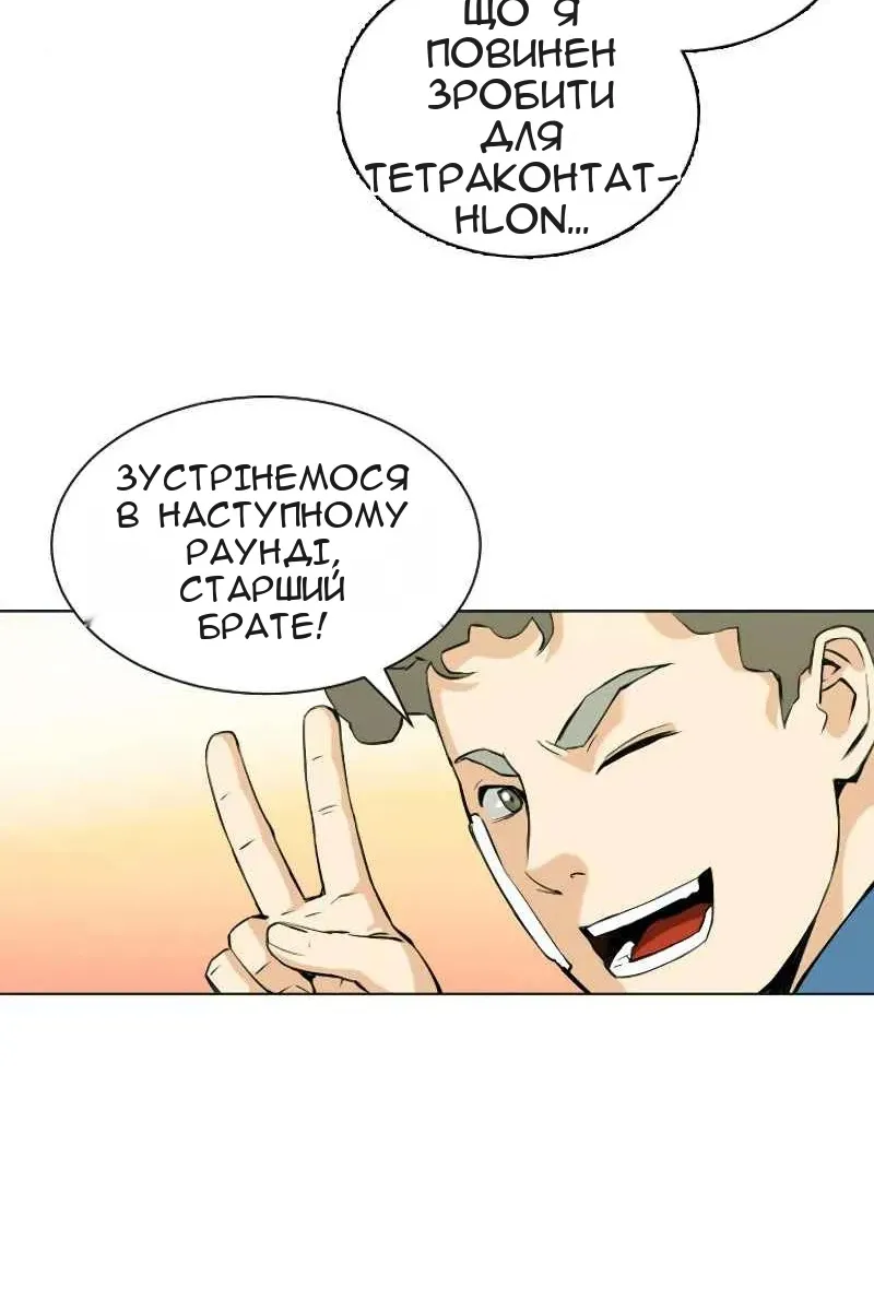 Сторінка 84