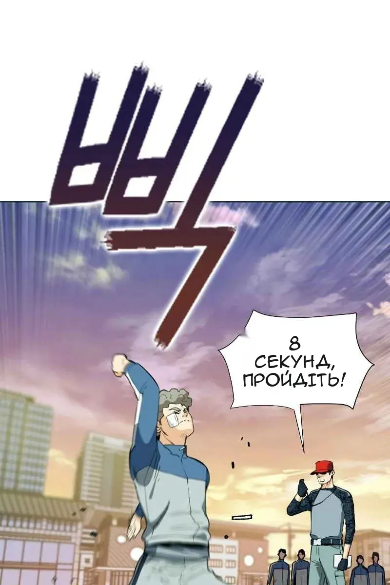 Сторінка 87