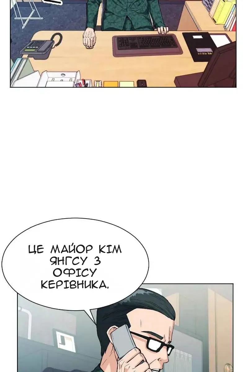 Сторінка 107