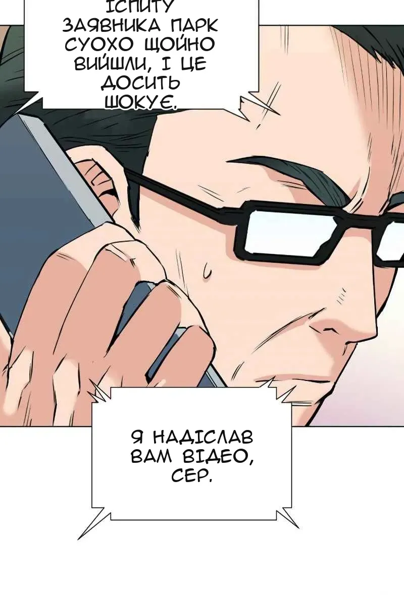 Сторінка 109