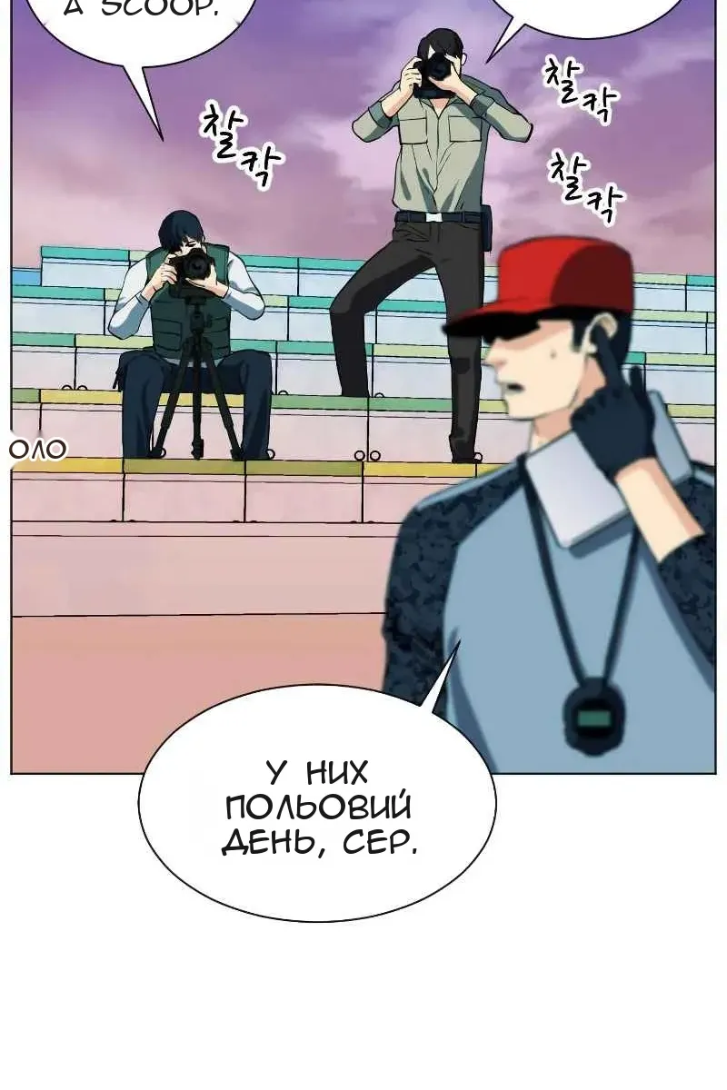 Сторінка 113