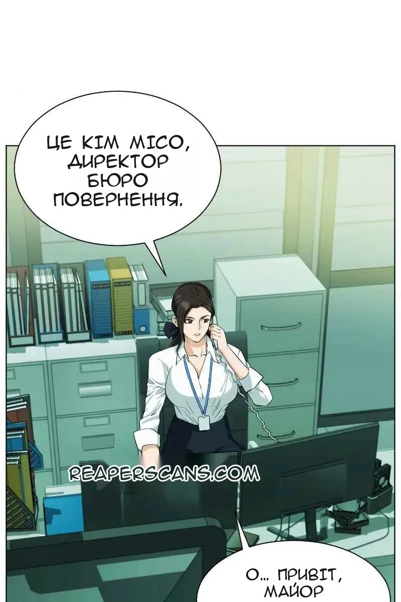 Сторінка 116