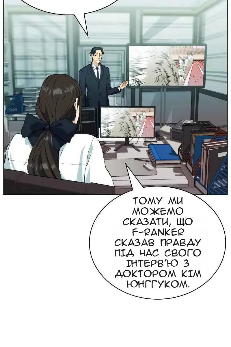 Сторінка 122
