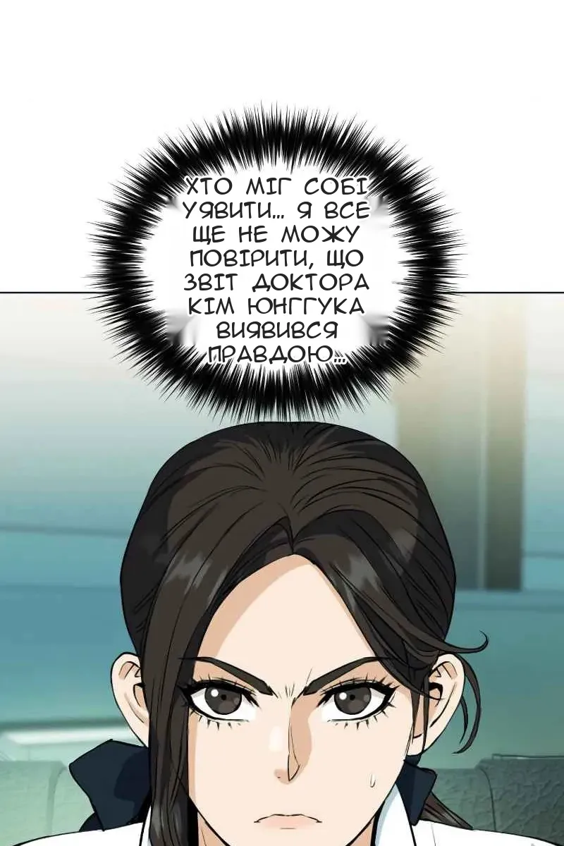Сторінка 123