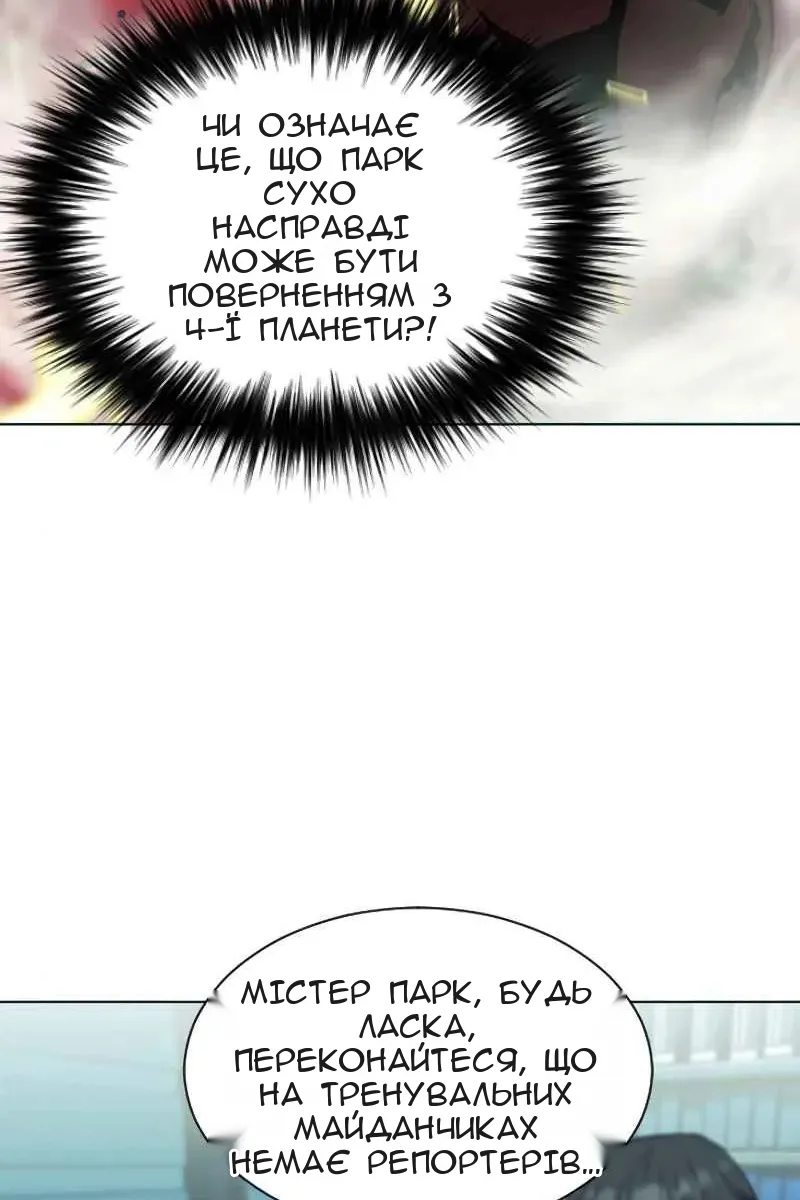 Сторінка 126