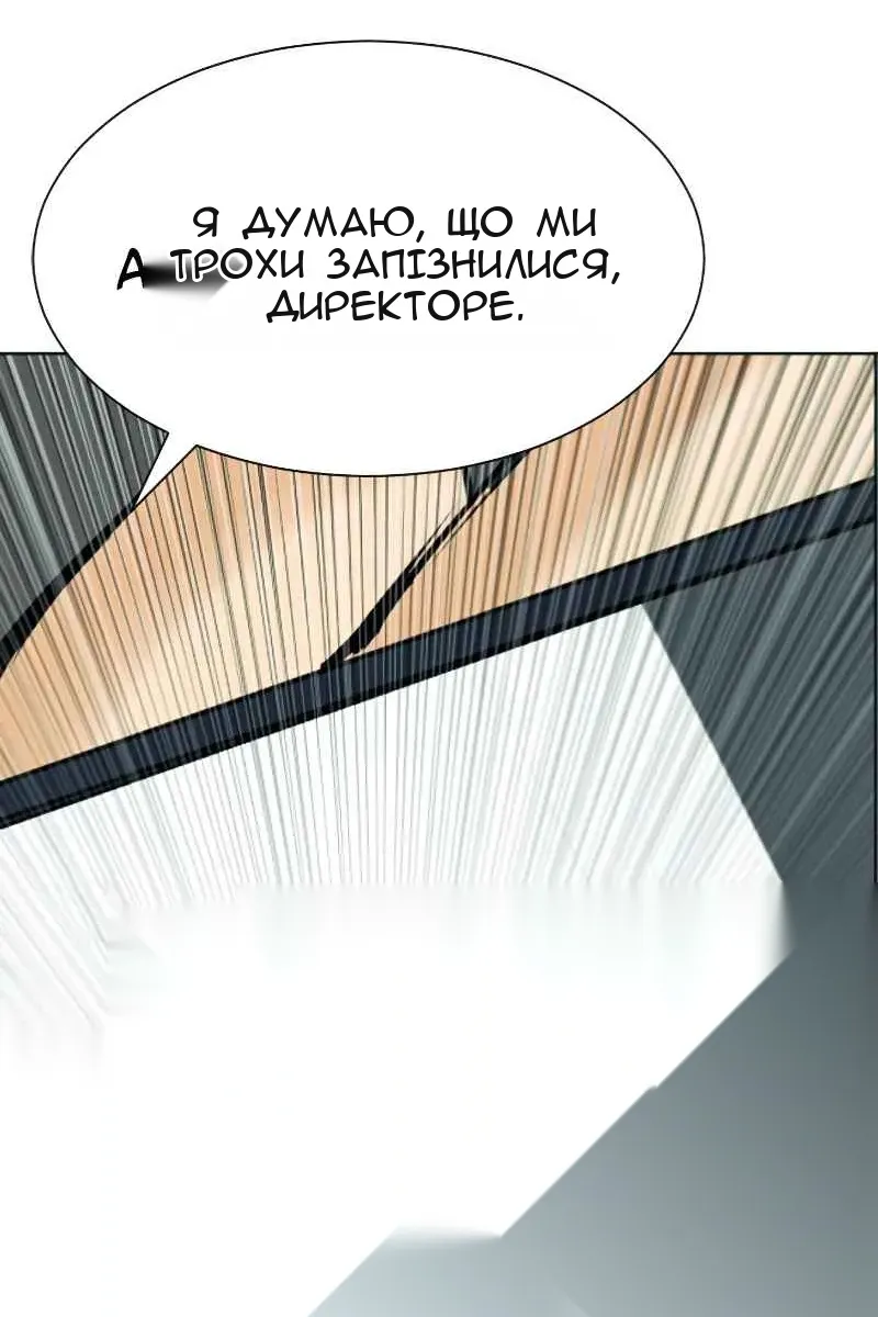 Сторінка 129