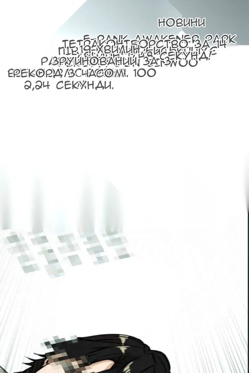 Сторінка 130