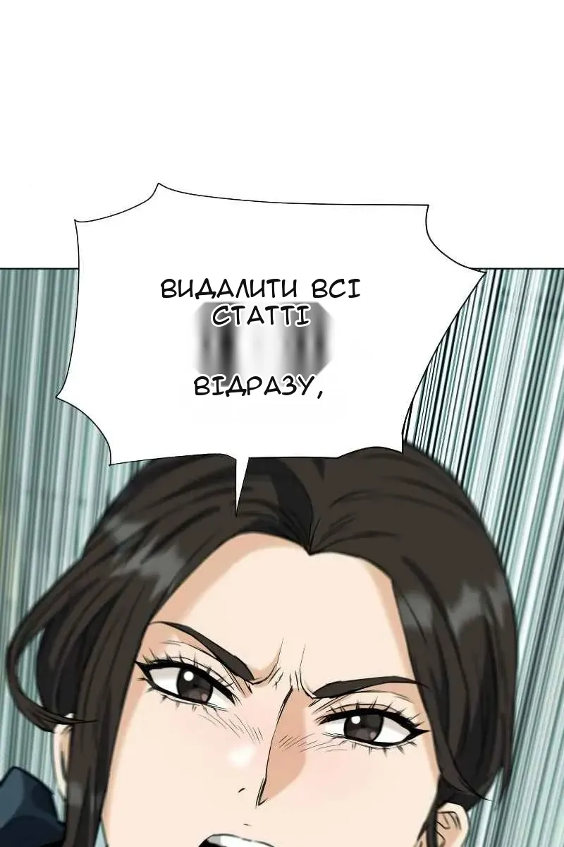 Сторінка 132