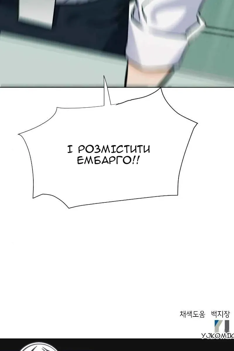 Сторінка 134