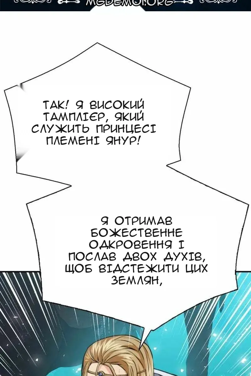 Сторінка 5