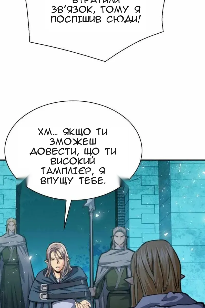 Сторінка 7