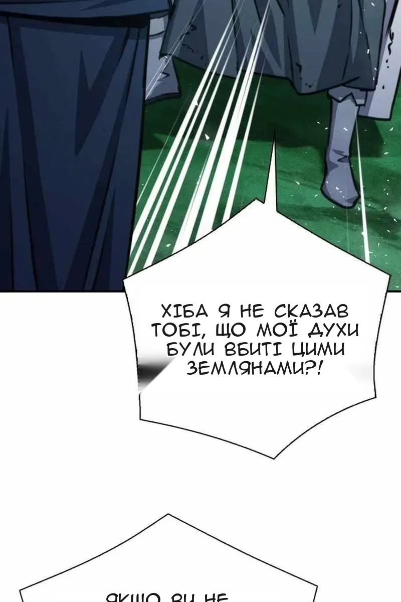 Сторінка 10
