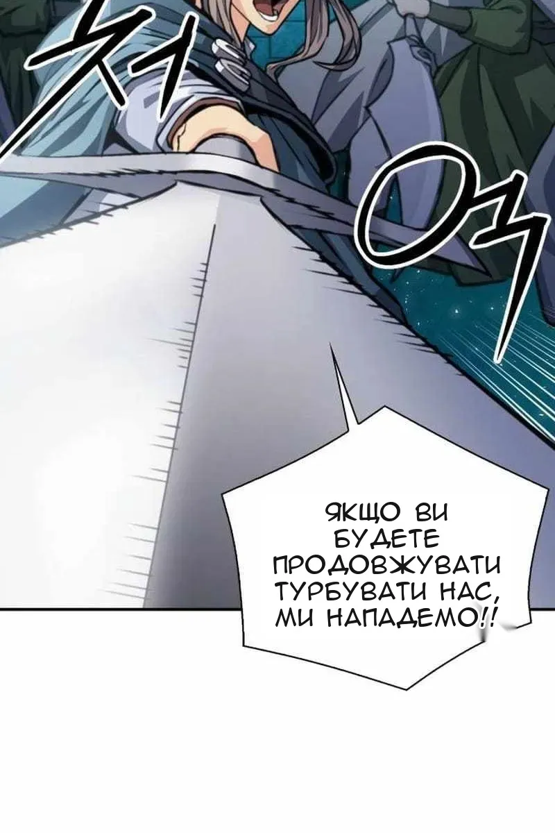 Сторінка 13
