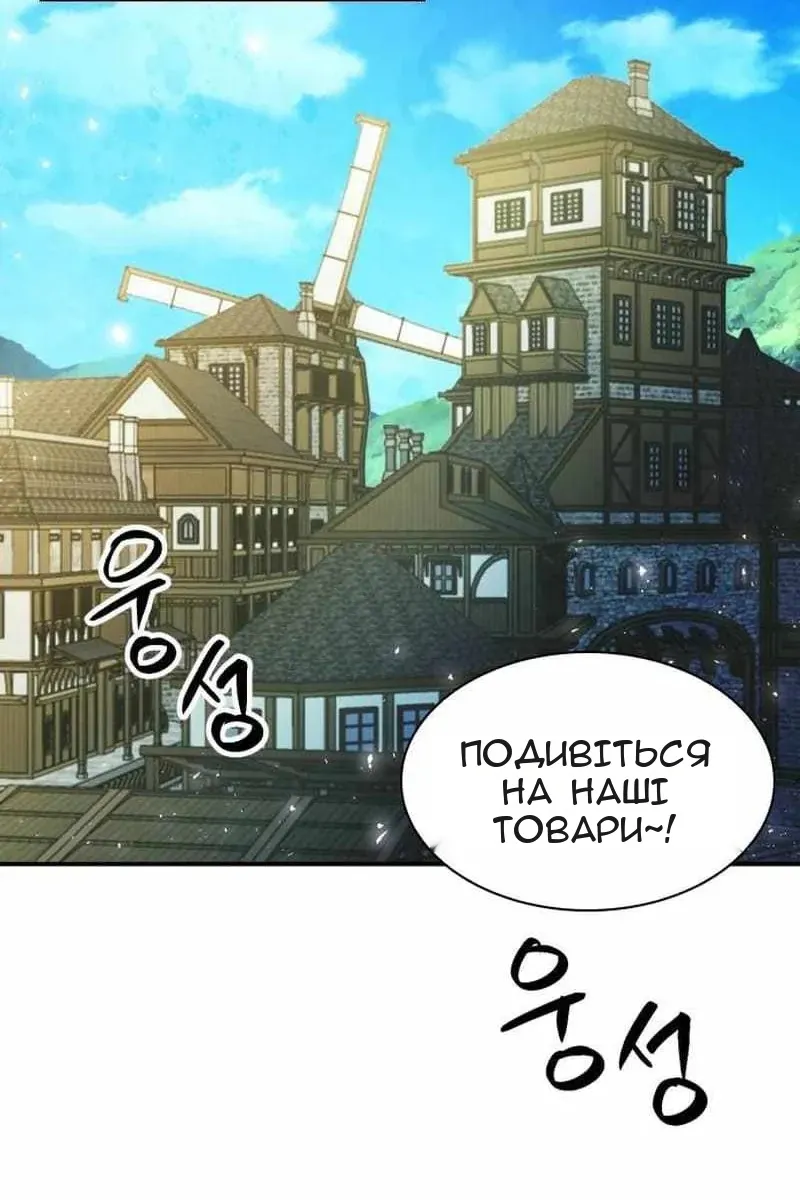 Сторінка 18