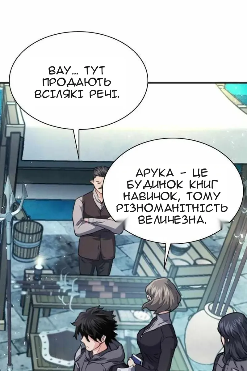 Сторінка 19