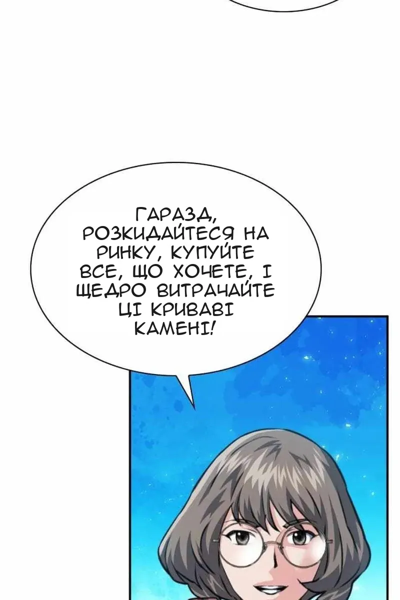Сторінка 21
