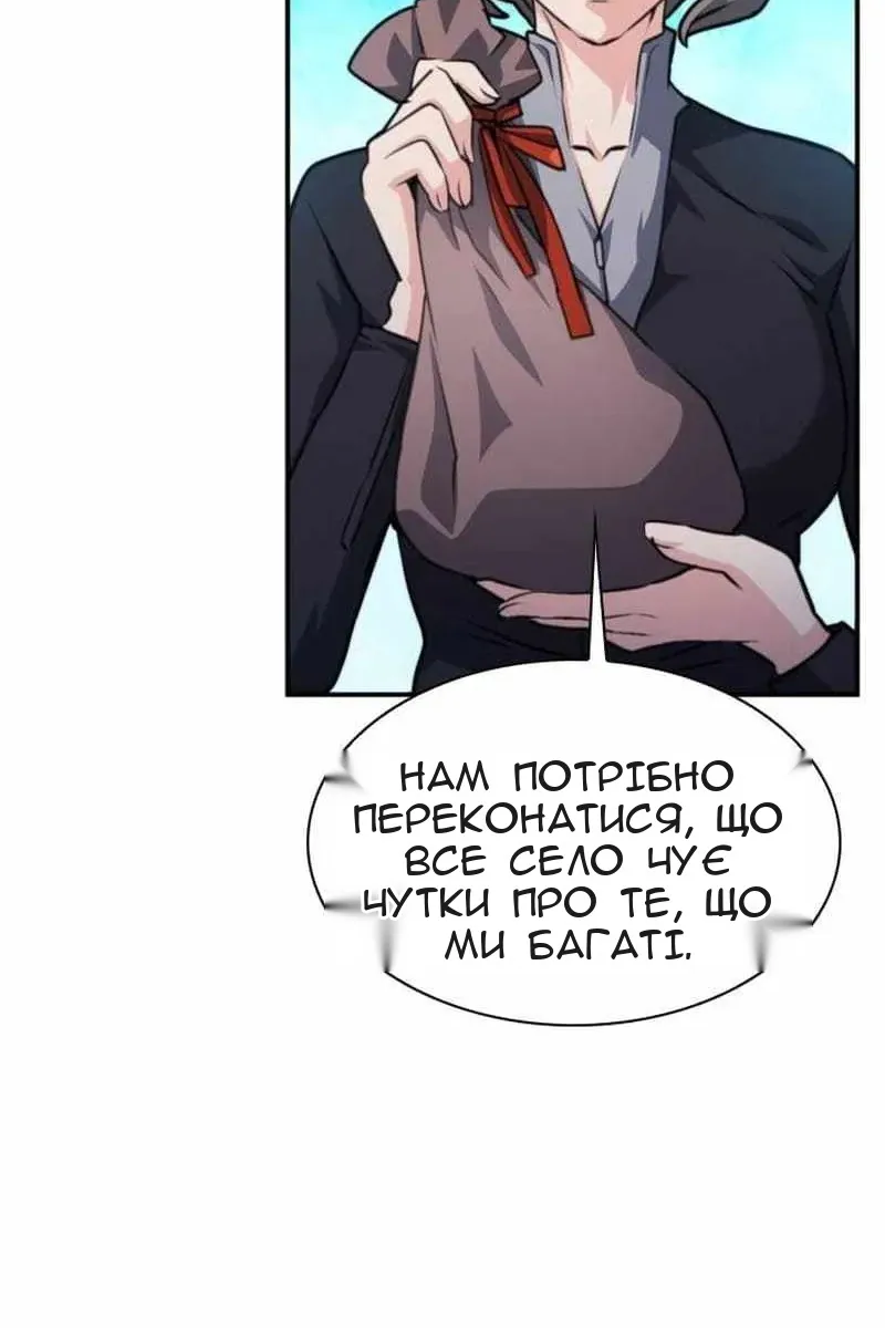 Сторінка 22