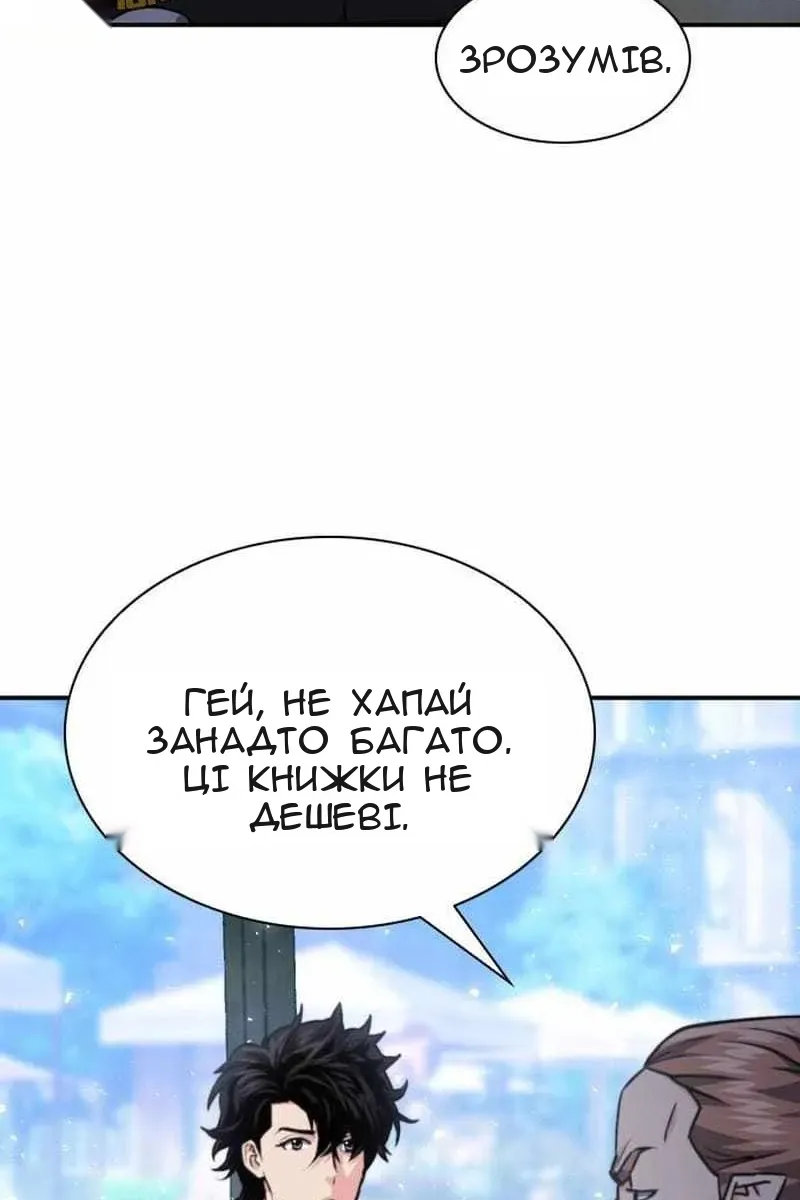 Сторінка 24
