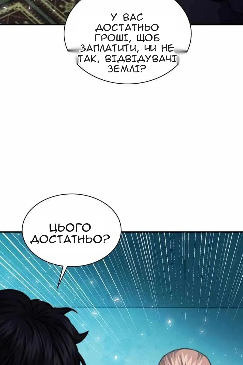 Сторінка 26