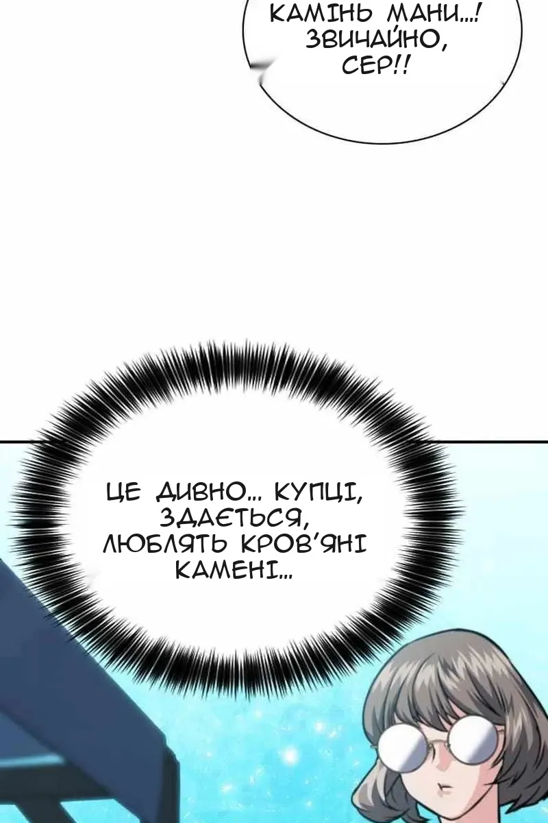 Сторінка 28