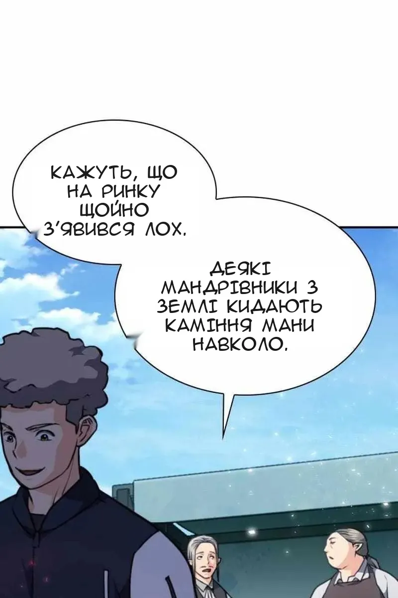 Сторінка 30