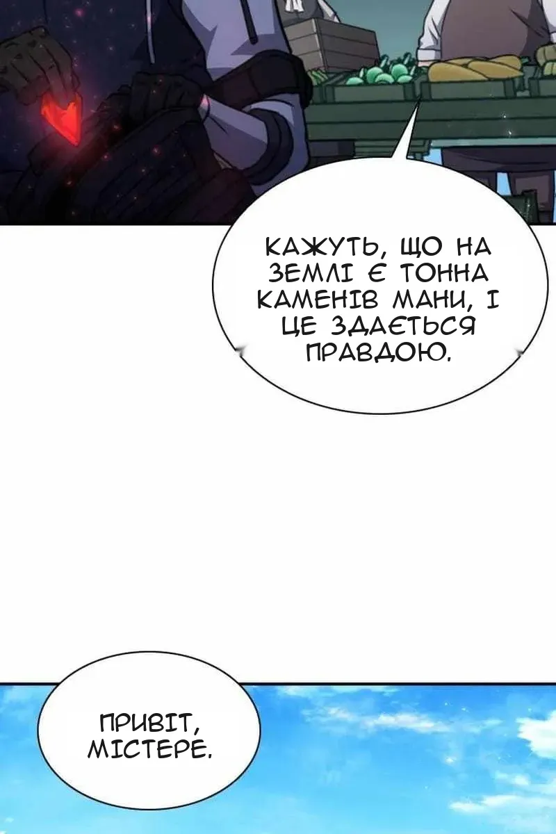 Сторінка 31