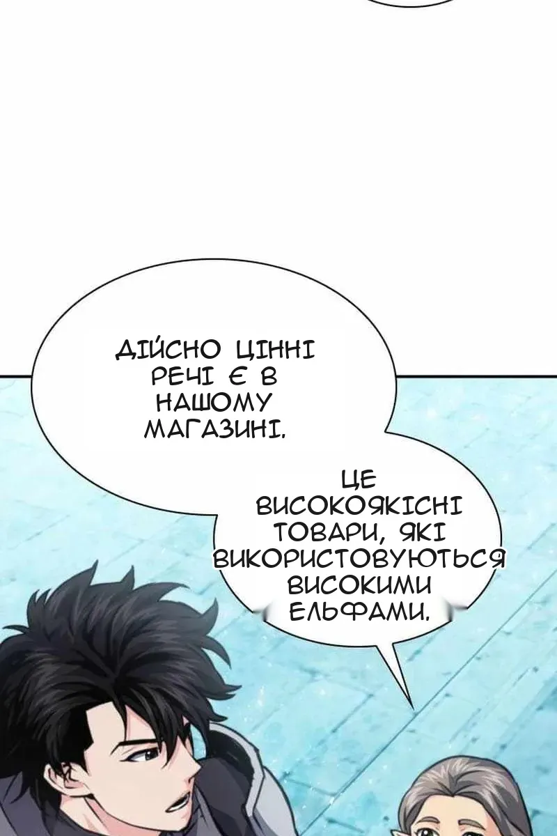 Сторінка 33