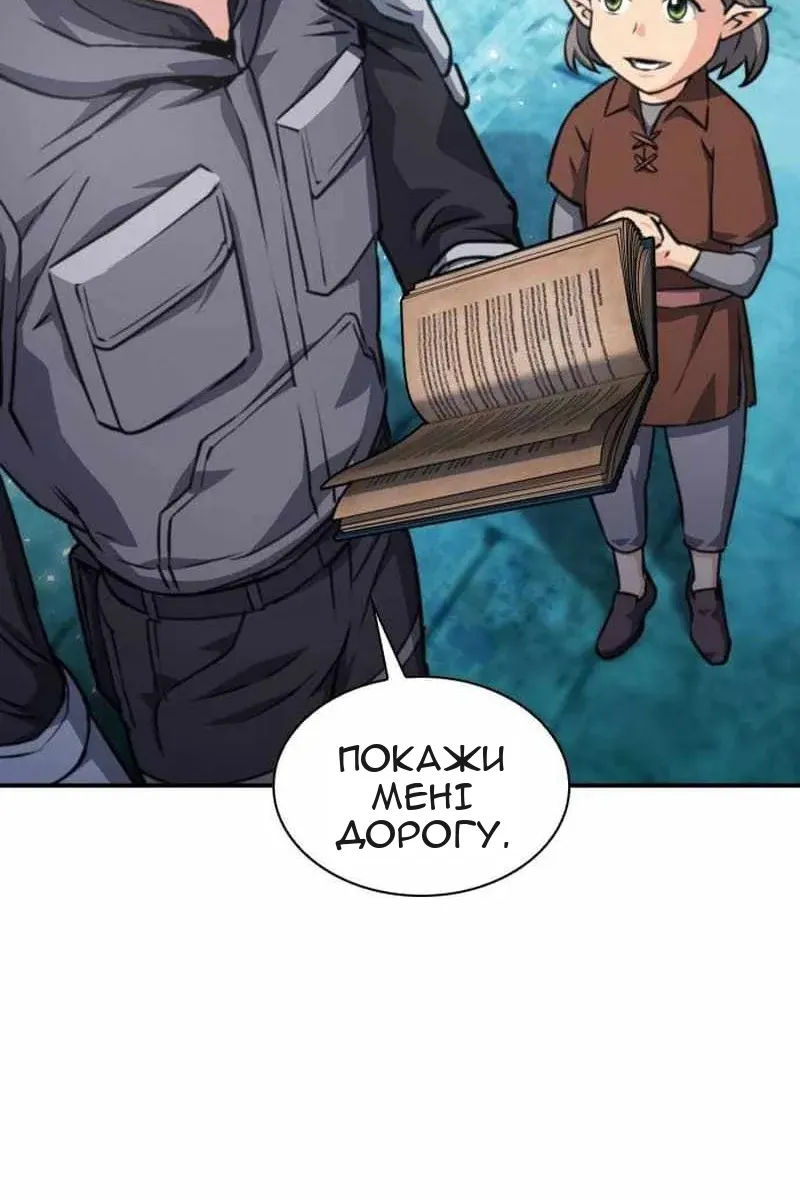 Сторінка 34