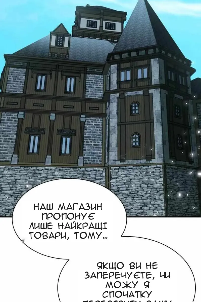 Сторінка 36