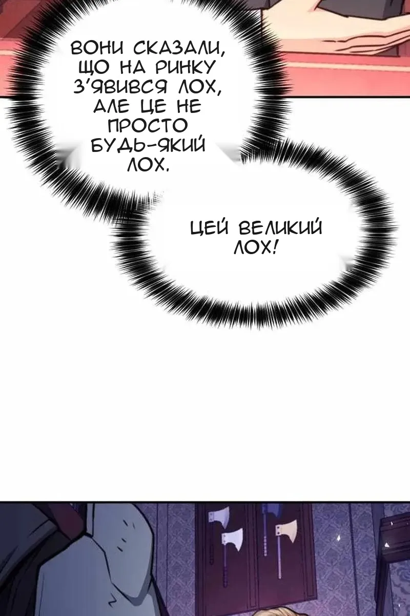 Сторінка 40