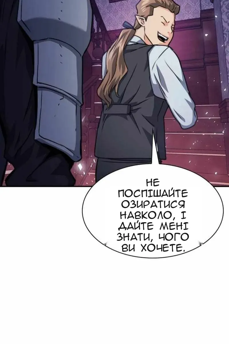 Сторінка 41