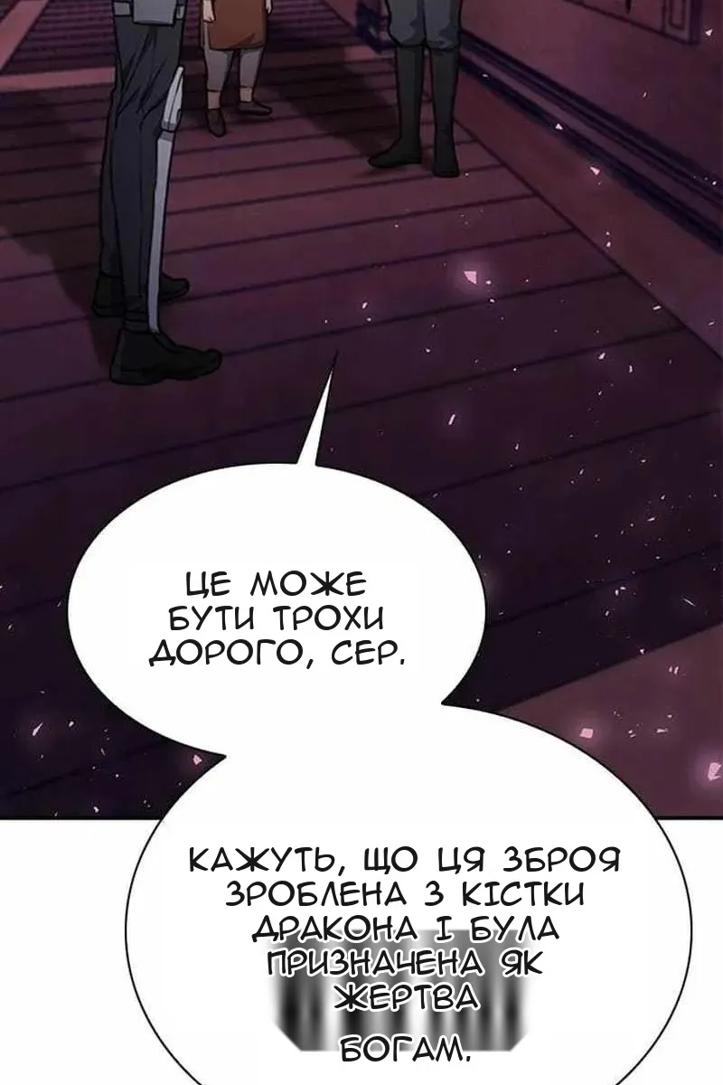 Сторінка 43