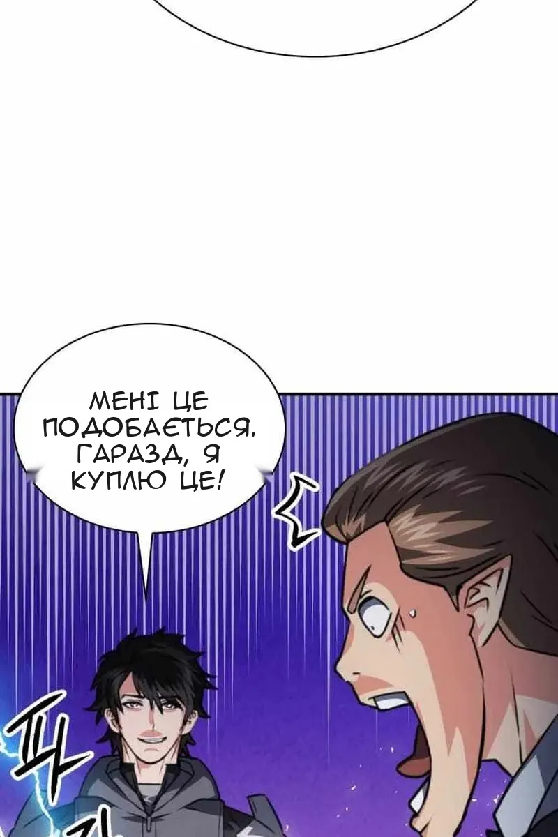 Сторінка 44